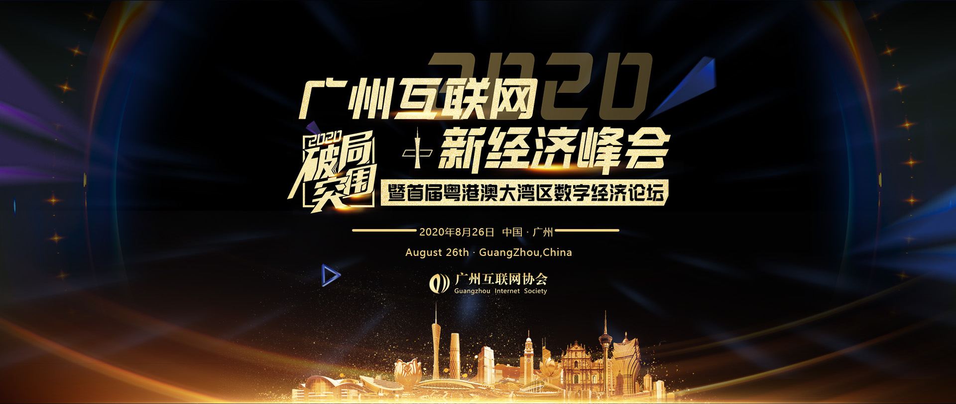 文章附图