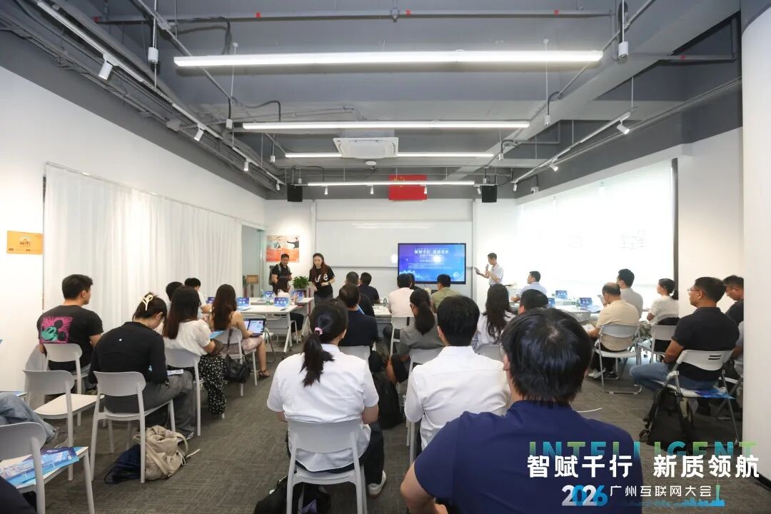 会议现场.jpg