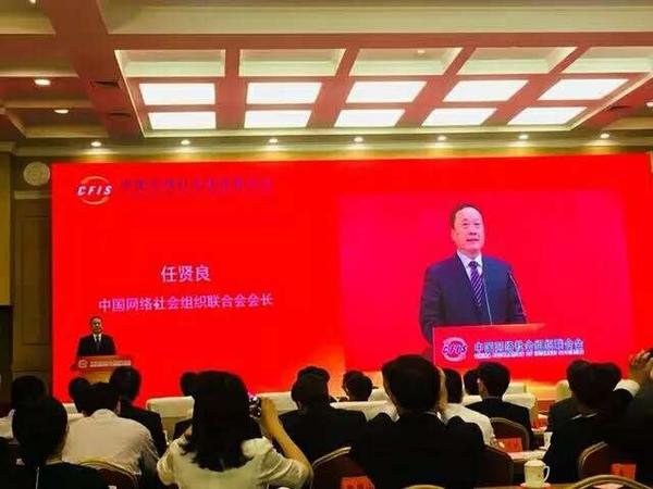 协会动态二.jpg