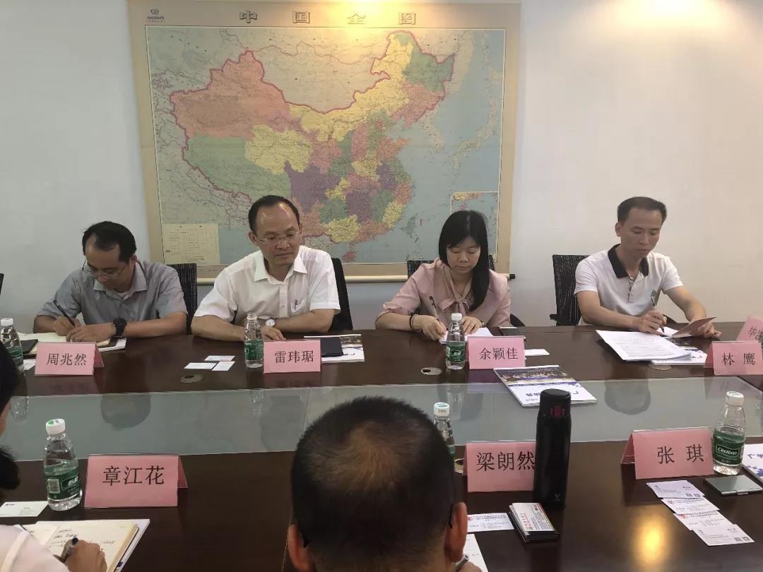 微信图片_20190730151550.jpg