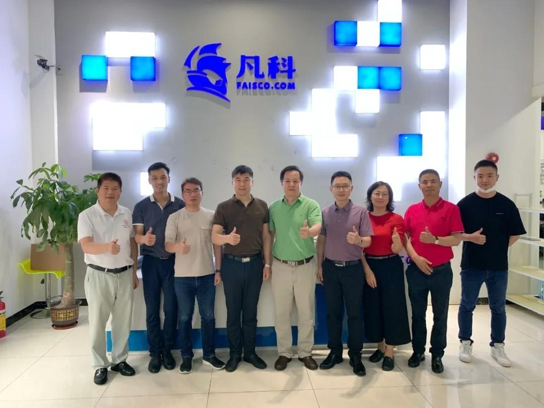广州互联网协会携名企前往凡科参访交流
