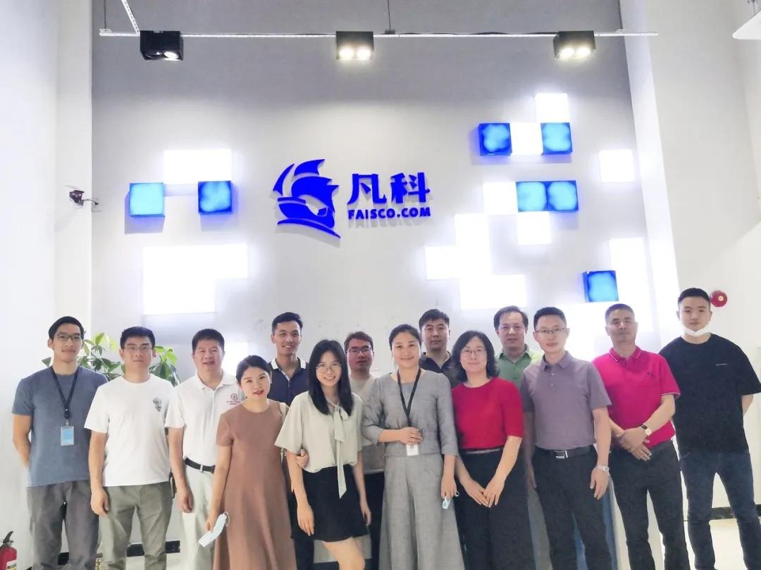 广州互联网协会携名企前往凡科参访交流