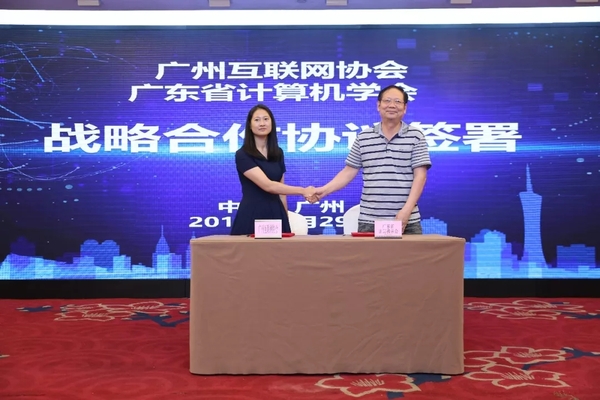 计算机学会.webp.jpg