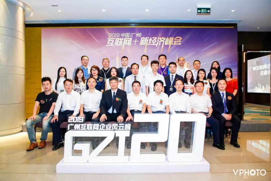 微信图片_20190730154917.jpg