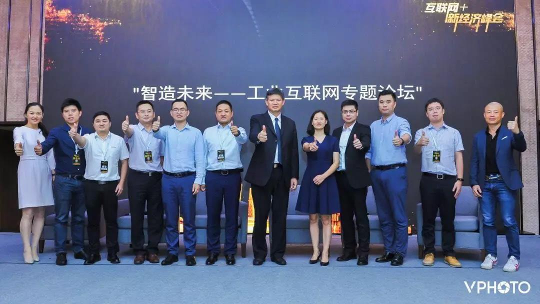 微信图片_20190730154922.jpg