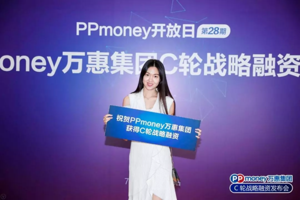 ppmoney.png