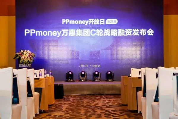 ppmoney.png