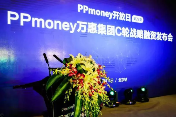 ppmoney.png