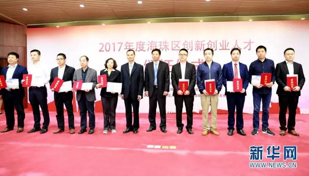 微信图片_20180131164442.png