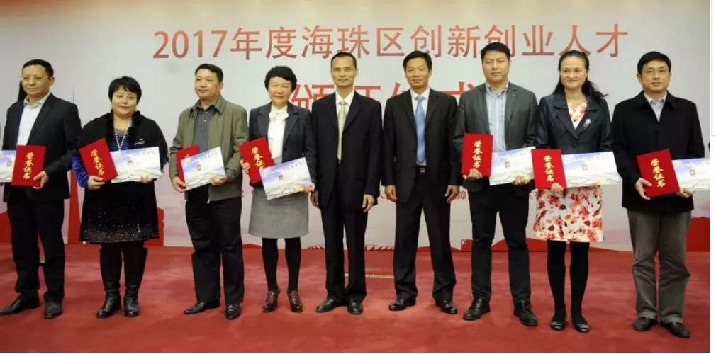 微信图片_20180131163717.png