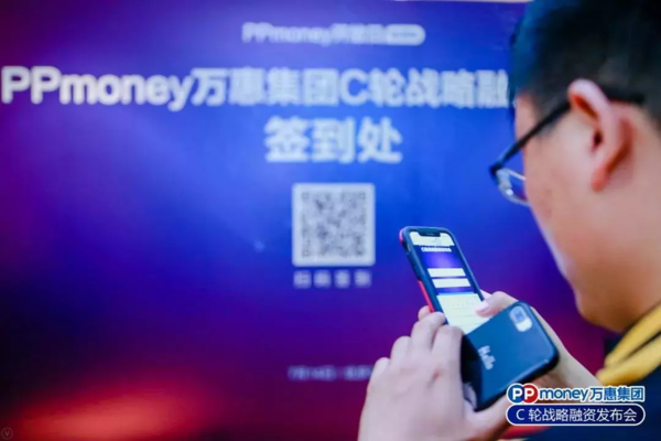 ppmoney.png