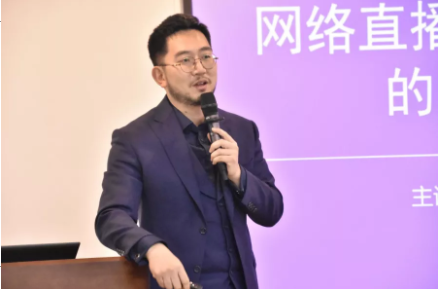 【活动回顾】全程干货！网络直播与运营合规培训会顺利举行 - 广州互联网协会